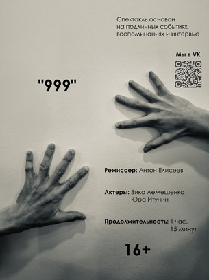 999