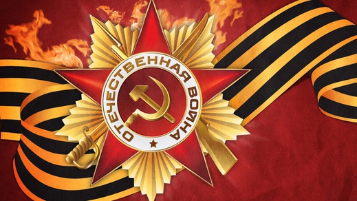 ПОМОЖЕМ ПОБЕДИТЕЛЯМ ВМЕСТЕ!