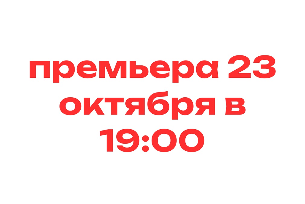 Свадьба Фигаро