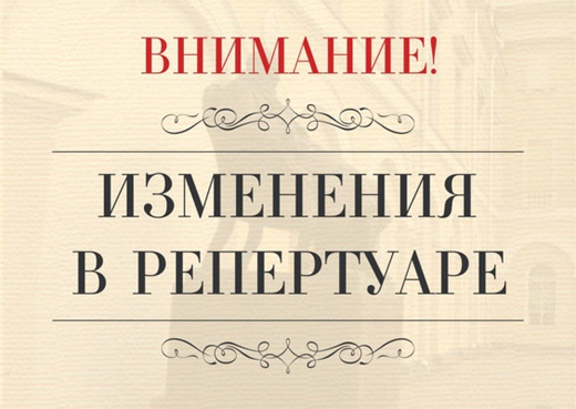 Спектакль "Это Тюмень, детка!" отменен!