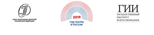 ПЕРВЫЙ ВСЕРОССИЙСКИЙ СОЦИОЛОГИЧЕСКИЙ ОПРОС  ТЕАТРАЛЬНЫХ ЗРИТЕЛЕЙ