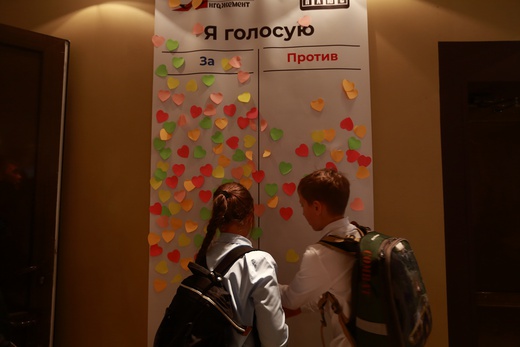 Поддержите "Форум-театр 12+"