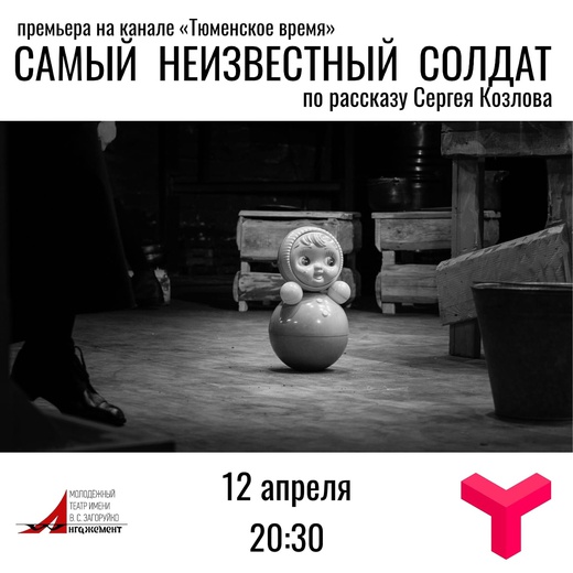 ПРЕМЬЕРА БУДЕТ
