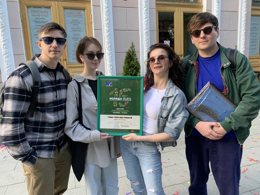 Гран-при международного фестиваля наше!