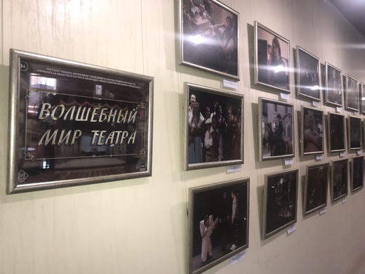 ТЕАТР В БИБЛИОТЕКЕ