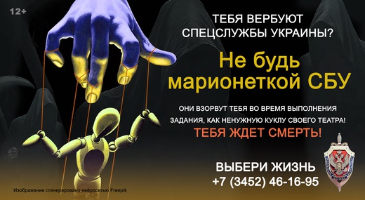 Материалы по профилактике терроризма