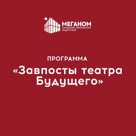 Профессиональные достижения сотрудников "Ангажемента"