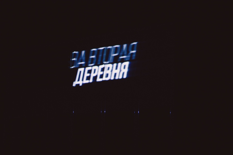 Край