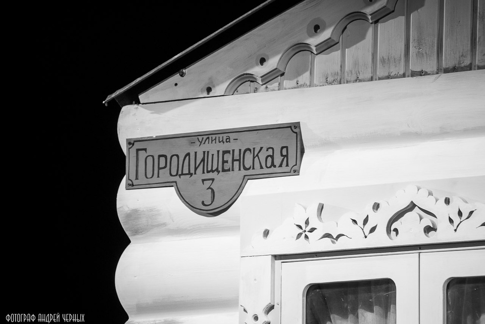 Это Тюмень, детка!