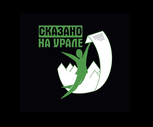 Профессиональные достижения сотрудников "Ангажемента"
